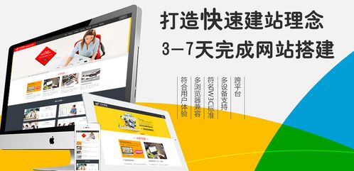 網(wǎng)站建設(shè)與維護(hù) 從入門(mén)到精通