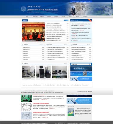 西安網(wǎng)站建設與維護全攻略 免費培訓服務助您輕松掌握