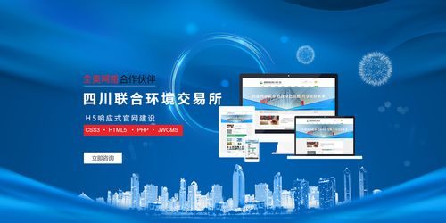 成都網(wǎng)站建設公司分享 從網(wǎng)站建設到APP運營推廣的全鏈路規(guī)劃與維護策略