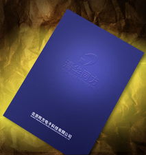 精美畫冊(cè)設(shè)計(jì)在國(guó)內(nèi)貿(mào)易代理中的魅力與布局