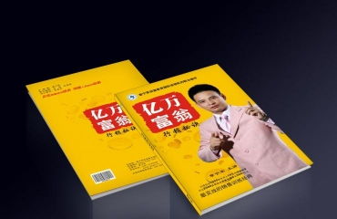 企業(yè)畫冊(cè)設(shè)計(jì) 匠心獨(dú)運(yùn)，雕琢企業(yè)形象與產(chǎn)品價(jià)值